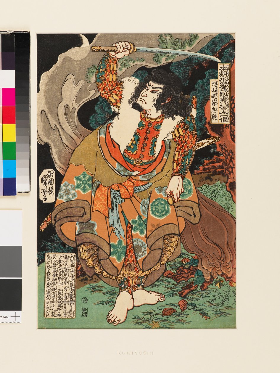Inuyama Dōsetsu Tadatomo od Utagawa Kuniyoshi