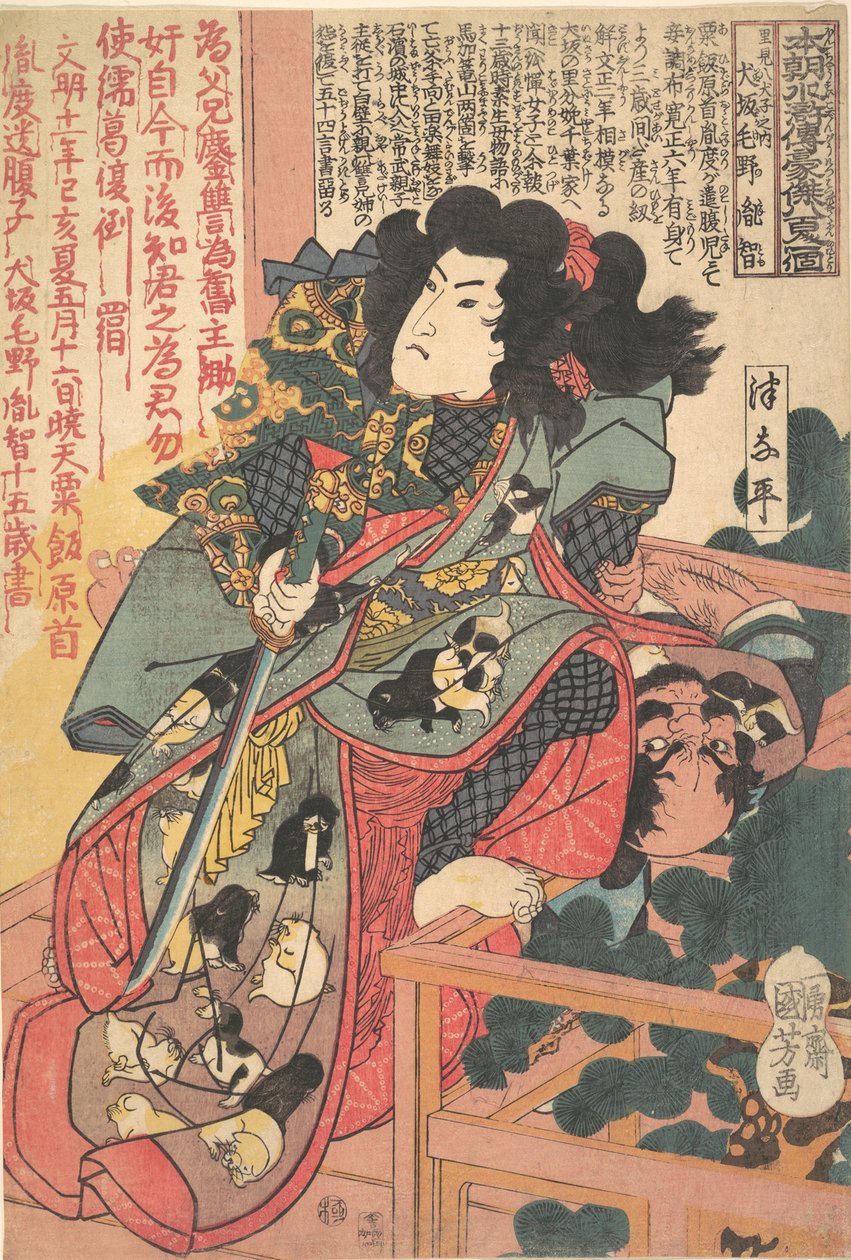 Inuzaka Keno Tanetomo z příběhu osmi psů (Hakkenden) od Utagawa Kuniyoshi