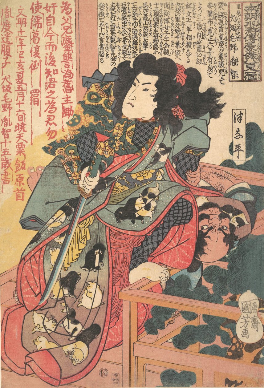 Semena rodiny Inusaka jsou ze S a ry anglického stupně ght gs Hakkenden. 1830. , od Utagawa Kuniyoshi