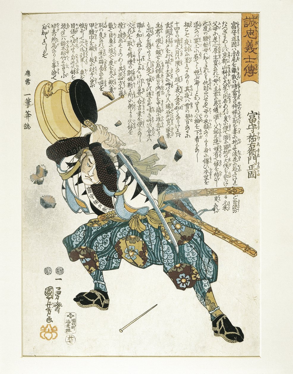 Japonsko, Edo Perio d (1603-1868), Ukiyo-e, Utagawa Kuniyoshi (1797-1861) od Utagawa Kuniyoshi