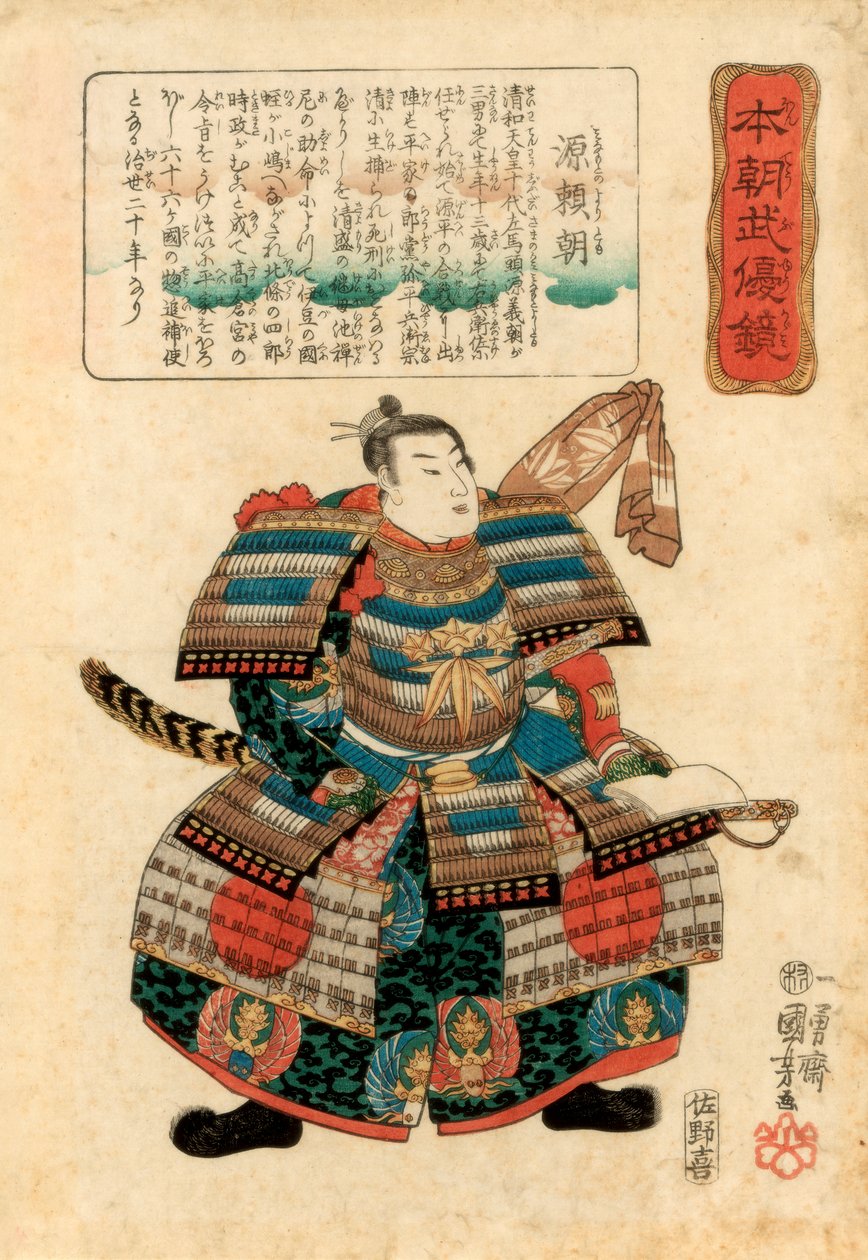 Japonsko spí japonský rord Minamoto no Yoritomo, 1845. od Utagawa Kuniyoshi