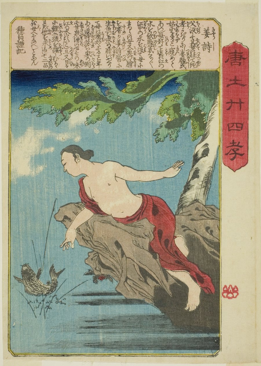 Jiang Shi (Kyo Shi), ze série „Dvacet čtyři vzorů filiální zbožnosti v Číně (Morokoshi nijushiko)“ od Utagawa Kuniyoshi