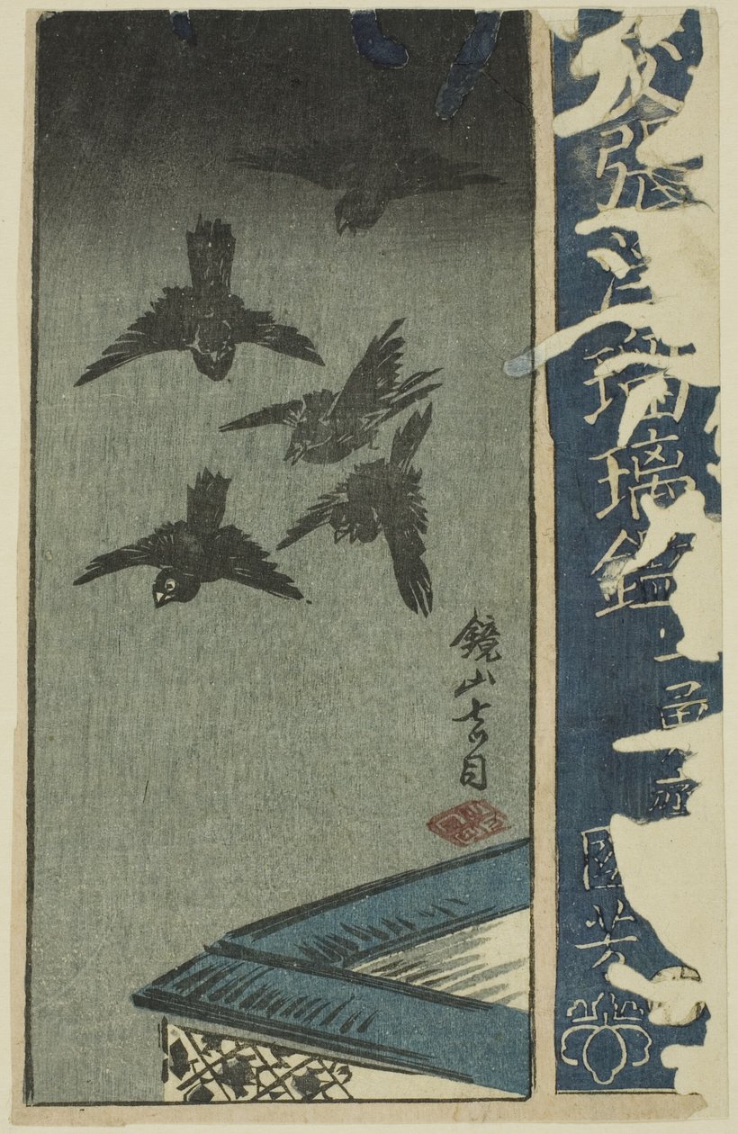 Kagamiyama, část listu ze série „Harimaze Mirror of Joruri Plays“ od Utagawa Kuniyoshi