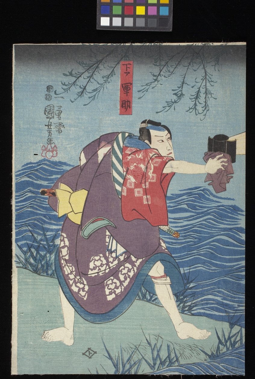 Kaidan Sumidagawa (Sumida River Ghost Story) (barevný dřevotisk (o^ban triptych)) od Utagawa Kuniyoshi