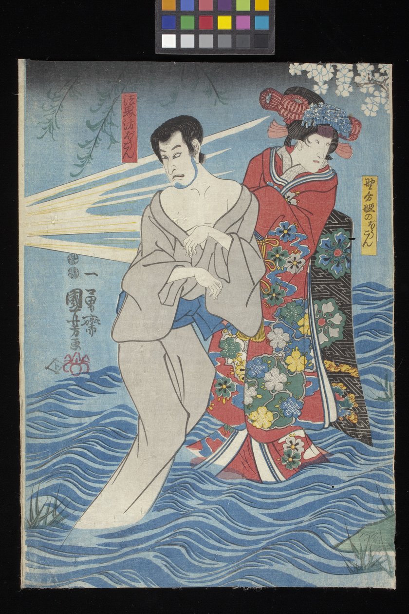 Kaidan Sumidagawa (Sumida River Ghost Story) (barevný dřevotisk (o^ban triptych)) od Utagawa Kuniyoshi
