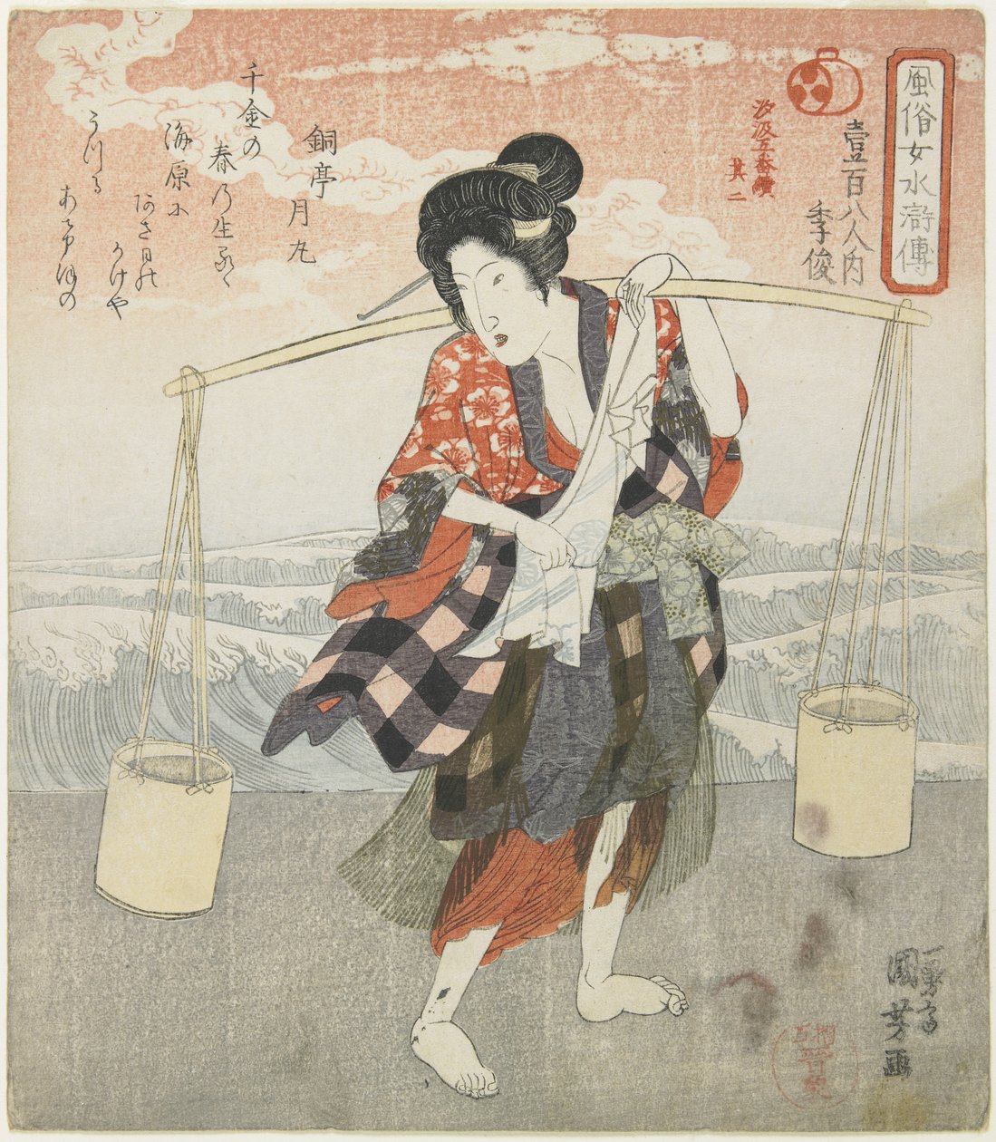 Ki(ri)shun; Druhý díl z 5 sériových obrázků výroby mořské soli, c. 1830 od Utagawa Kuniyoshi