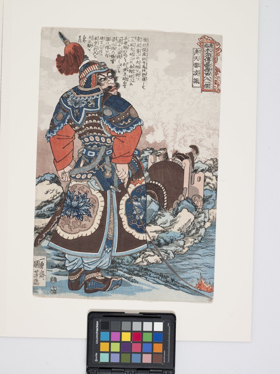 Kotenrai Ry?shin (Heaven-Shaking Thunder Ling Zhen) (barevný dřevořez) od Utagawa Kuniyoshi