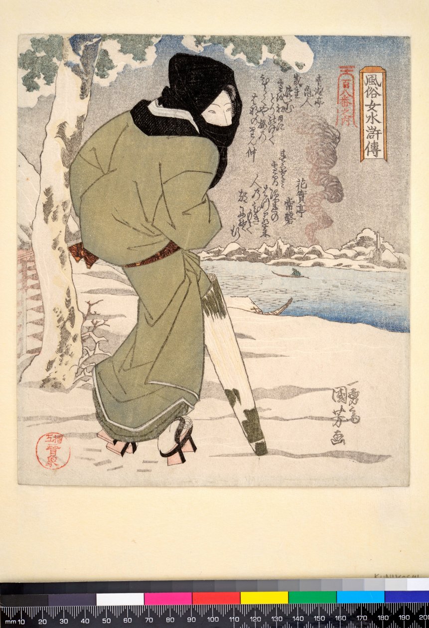 Kuro zukin, cca 1832 (barevný tisk z dřevotisku, slepotisk, kovové pigmenty) od Utagawa Kuniyoshi