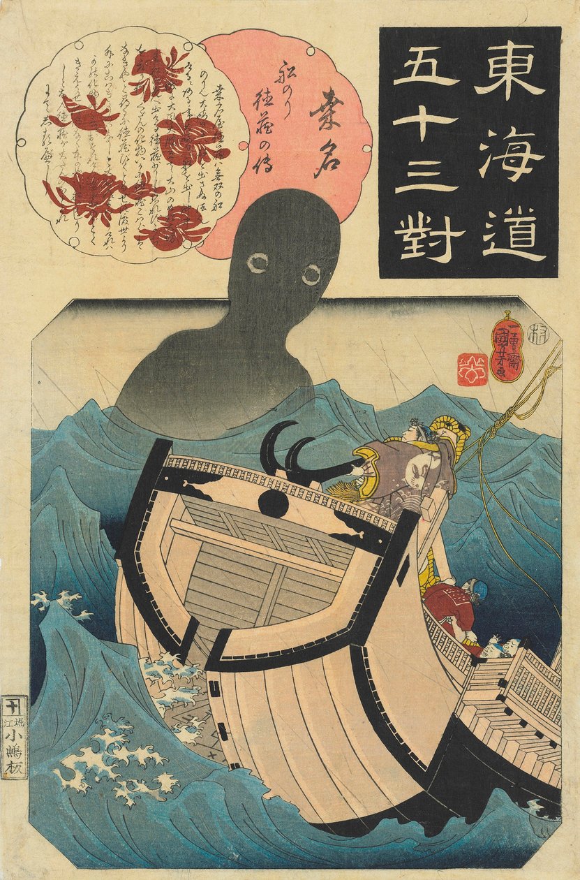 Kuwana, Příběh námořníka Tokuzo, c. 1845 (dřevotisk) od Utagawa Kuniyoshi