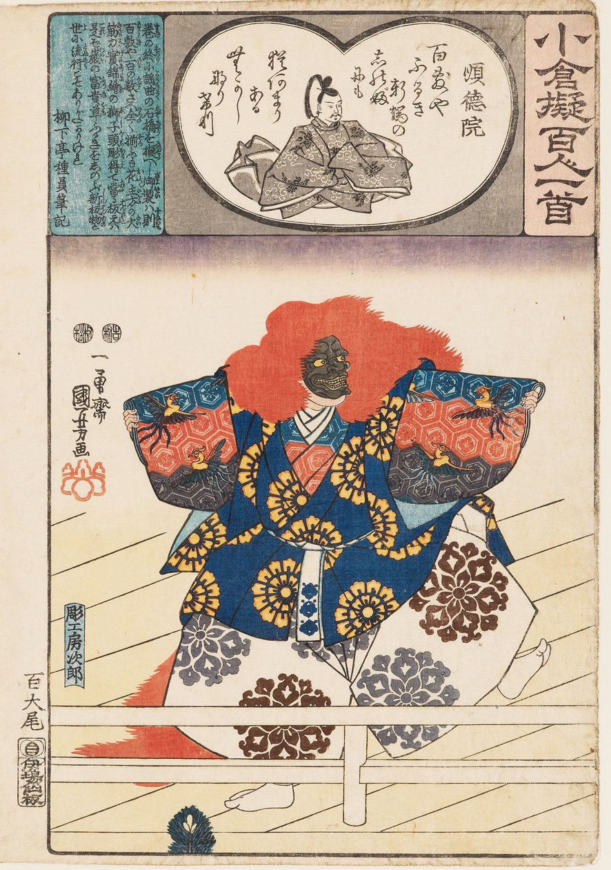 Lví tanečnice ze hry Nō Shakkyō od Utagawa Kuniyoshi