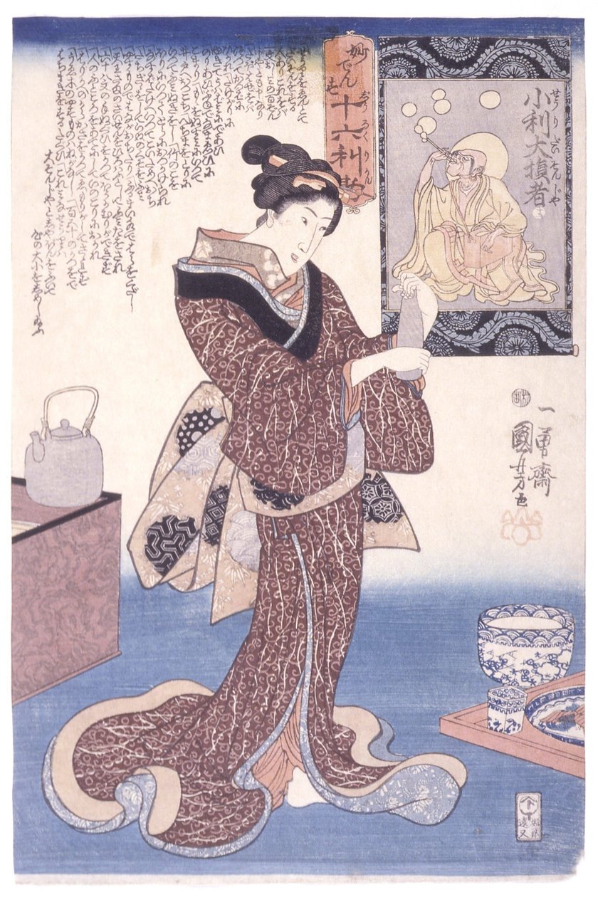 Malý zisk, velká ztráta (Myōdensu) od Utagawa Kuniyoshi