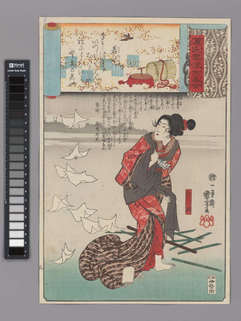 „Malý purpurový kamejník“ (Wakamurasaki): Shōshō, ze série Výjevy mezi oblaky Genji spojené s obrazy ukiyo-e (Genji-gumo ukiyo e-awase) od Utagawa Kuniyoshi