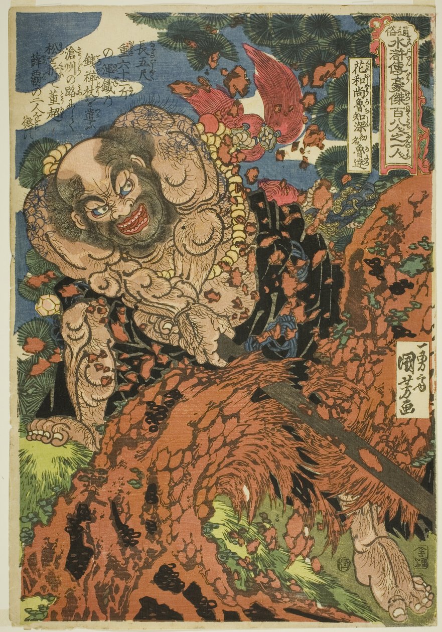 Lu Zhishen, původně pojmenovaný Lu Da (Kaosho Rochishin shomei Rotatsu), ze série „Sto osm hrdinů populárního vodního rozpětí (Tsuzoku Suikoden goketsu hyakuhachinin no hitori)“ od Utagawa Kuniyoshi