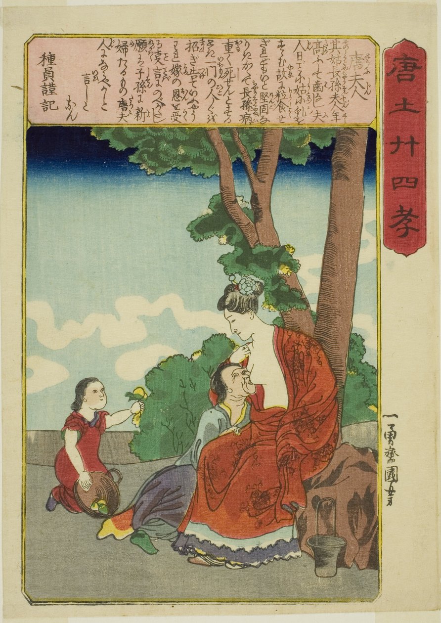 Madame Tang (To Fujin), ze série „Dvacet čtyři vzorů filiální zbožnosti v Číně (Morokoshi nijushiko)“ od Utagawa Kuniyoshi
