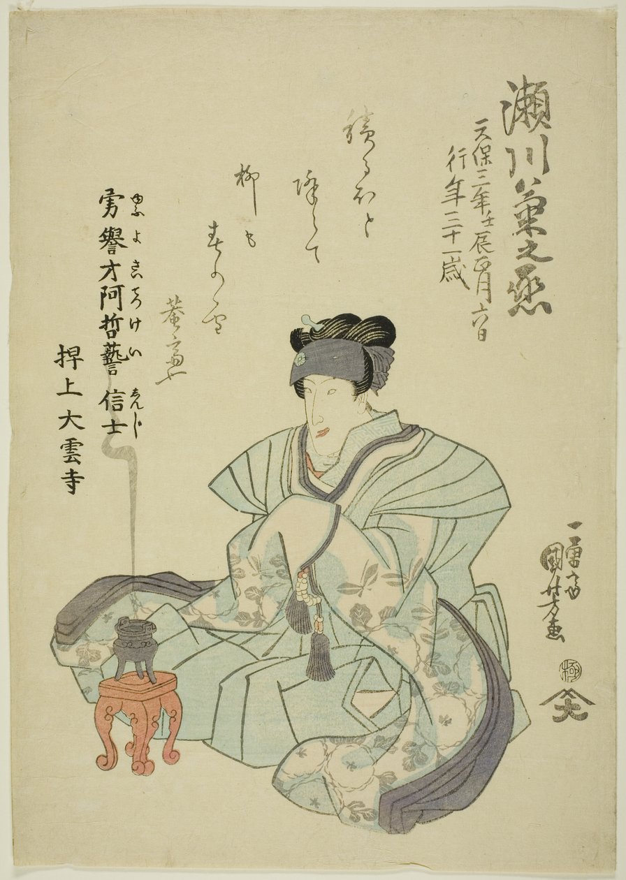Vzpomínkový portrét herce Segawa Kikunojo V od Utagawa Kuniyoshi