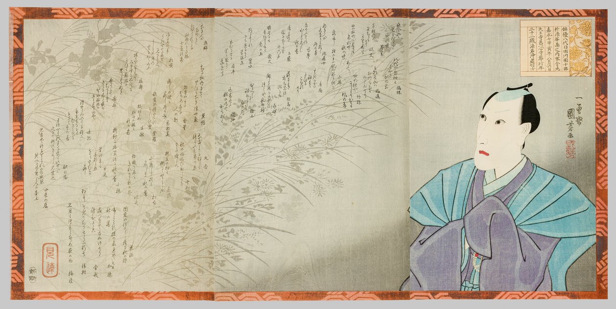 Pamětní portrét Ichikawa Danjuro VIII od Utagawa Kuniyoshi