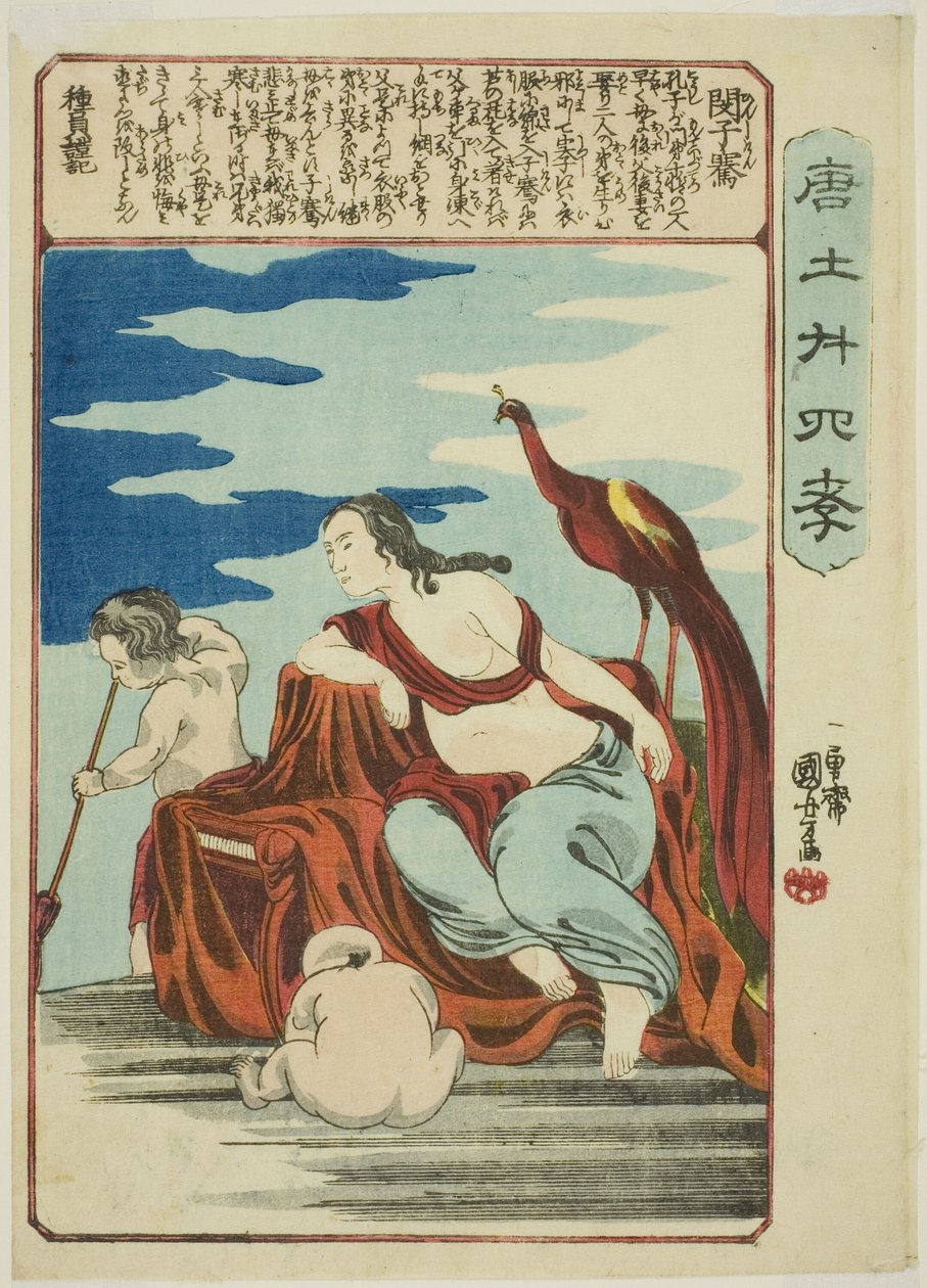 Min Ziqian (Bin Shiken), ze série „Dvacet čtyři vzorů filiální zbožnosti v Číně (Morokoshi nijushiko)“ od Utagawa Kuniyoshi