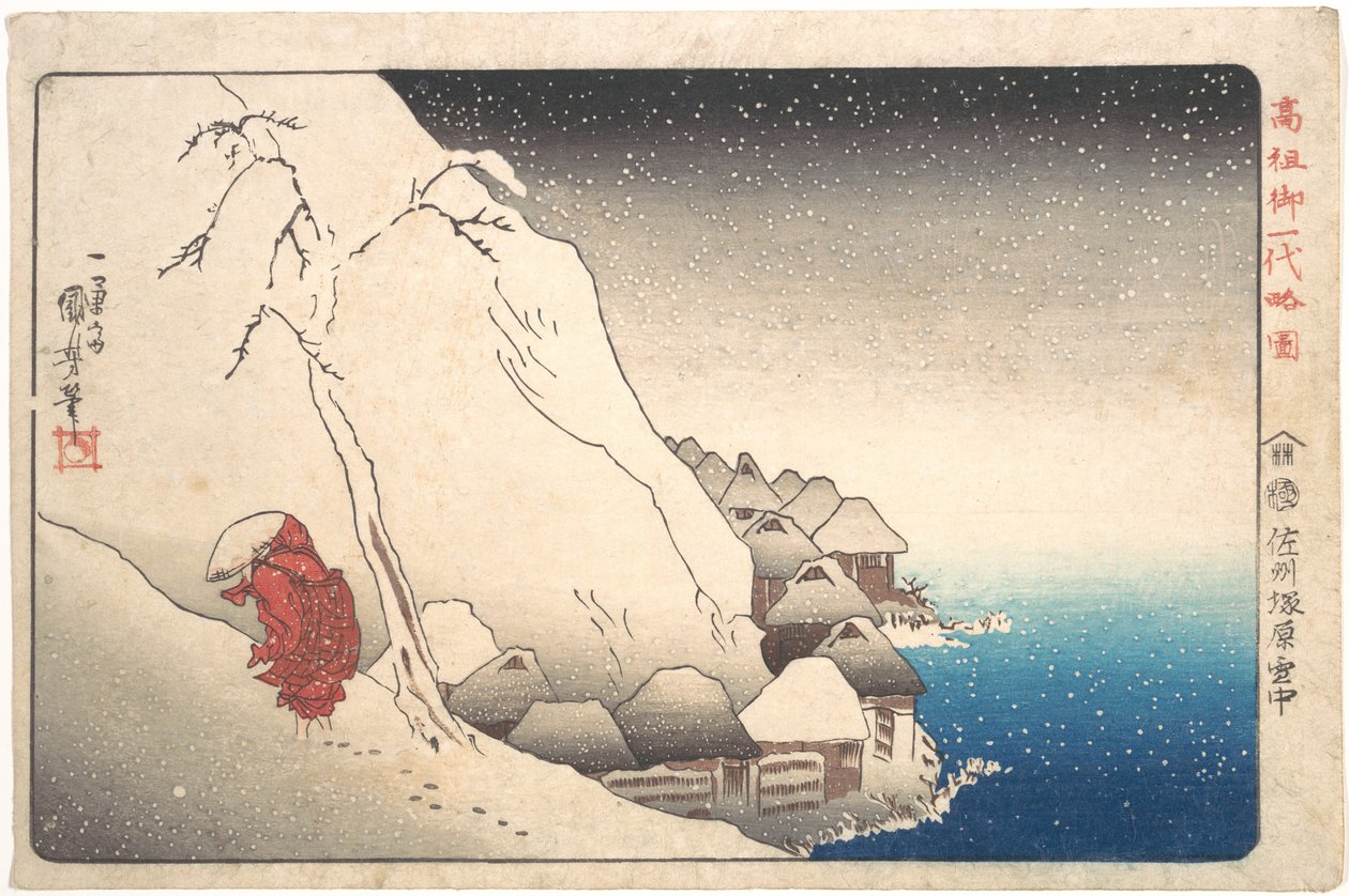 Mnich Nichiren ve vyhnanství na ostrově Sado, ze série „Ilustrace slavných mnichů“ od Utagawa Kuniyoshi