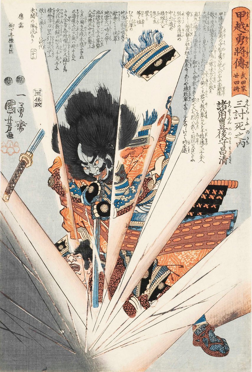 Vlasy obou rohů jsou pravdivé. 1849. od Utagawa Kuniyoshi