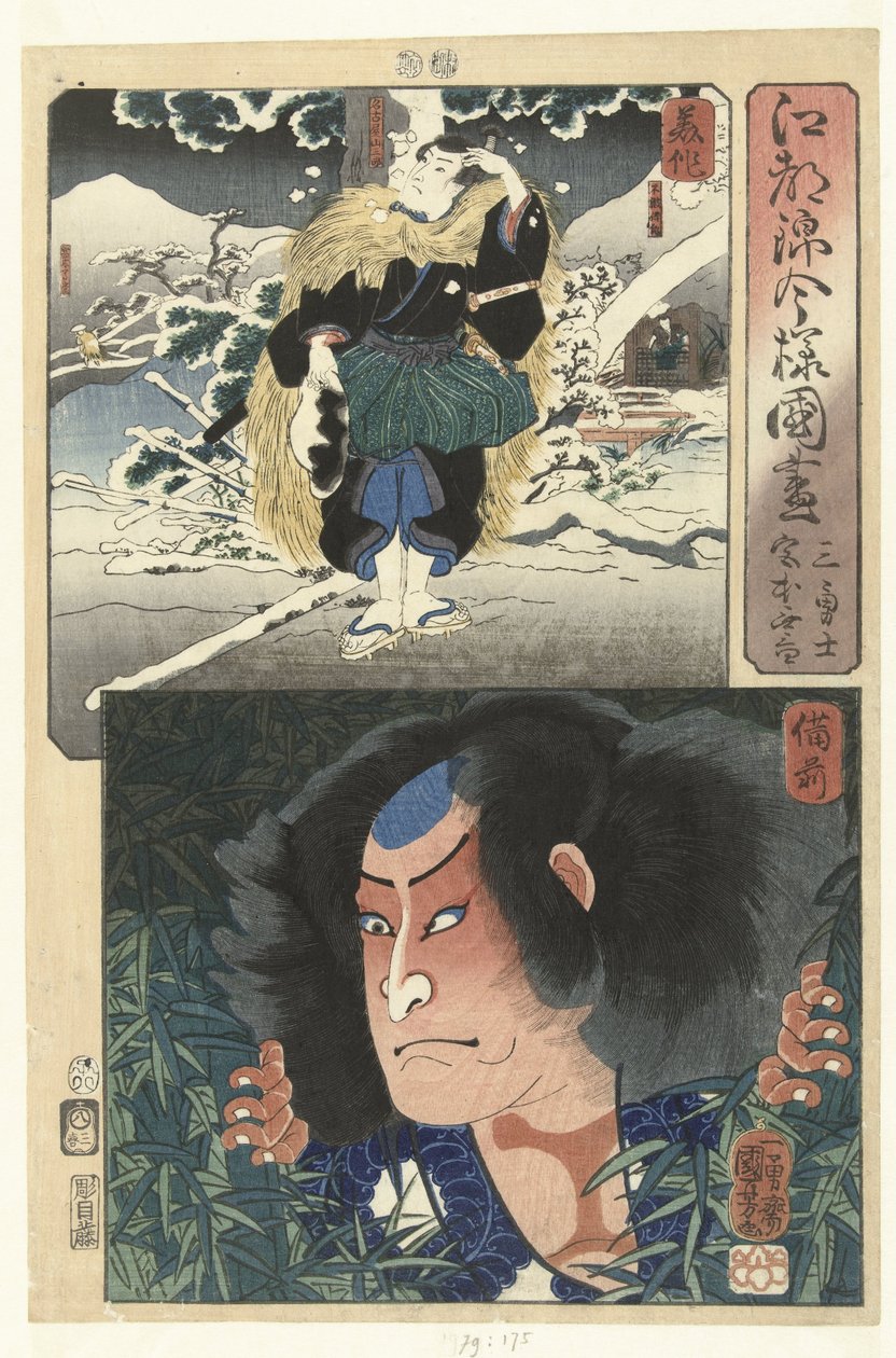 Nagoya Sanzaburo v provincii Mimasaka a Mijamoto Musashi v Bizenu. Een moderne versionmling van de provincis in de Edo brokaat stijl (název série) Koto Nishiki Imayo Kunizukushi (název série na objektu) od Utagawa Kuniyoshi