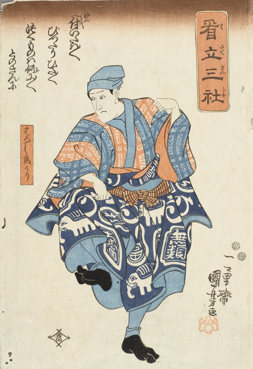 Nakamura Kuzō II v roli prodavače ptáků určených k vypuštění, ze hry Jošicune a tisíc třešní od Utagawa Kuniyoshi