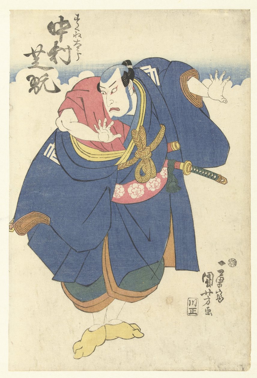 Nakamura Shikan I je Sukunetaro Sukune Taro Nakamura Shikan od Utagawa Kuniyoshi