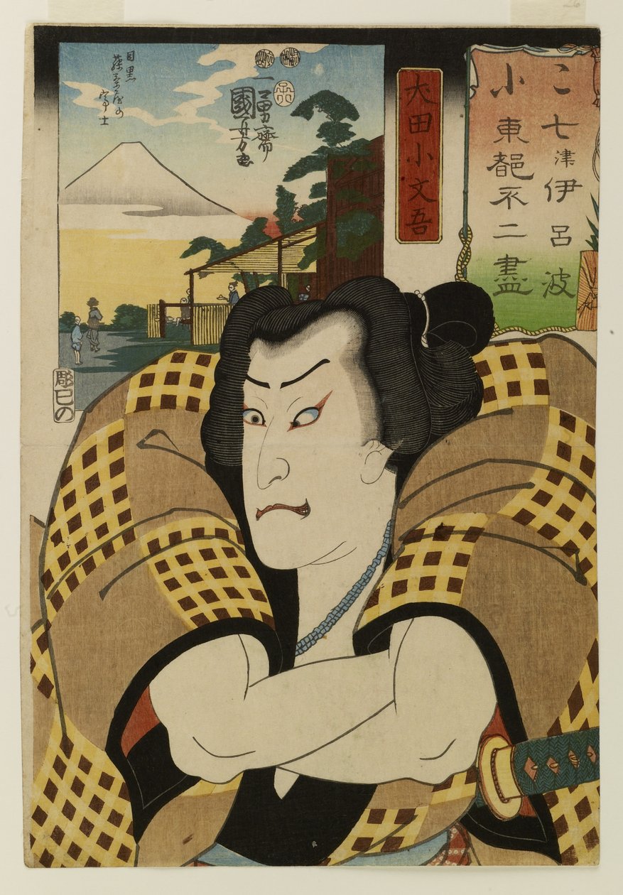 Sedmibarevná sbírka pohledů na Fuji v Totu od Utagawa Kuniyoshi