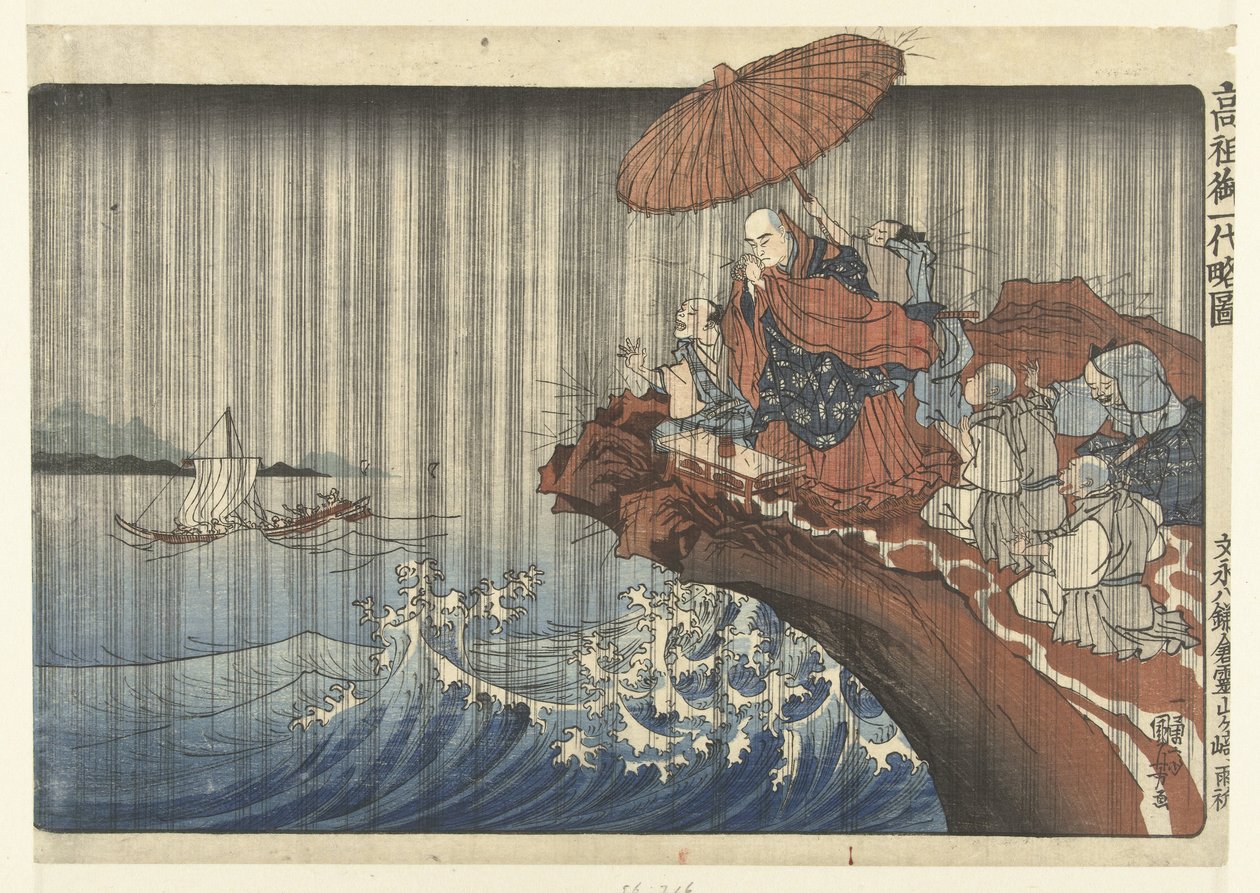 Nichiren se modlí za déšť na skále v Reisan v Kamakura Bunei hachi Kamakura Reizan-ga-saki uki (název na objektu) Krátká ilustrovaná biografie zakladatele (název série) Koso go ichidai ryakuzu (název série na objektu) od Utagawa Kuniyoshi