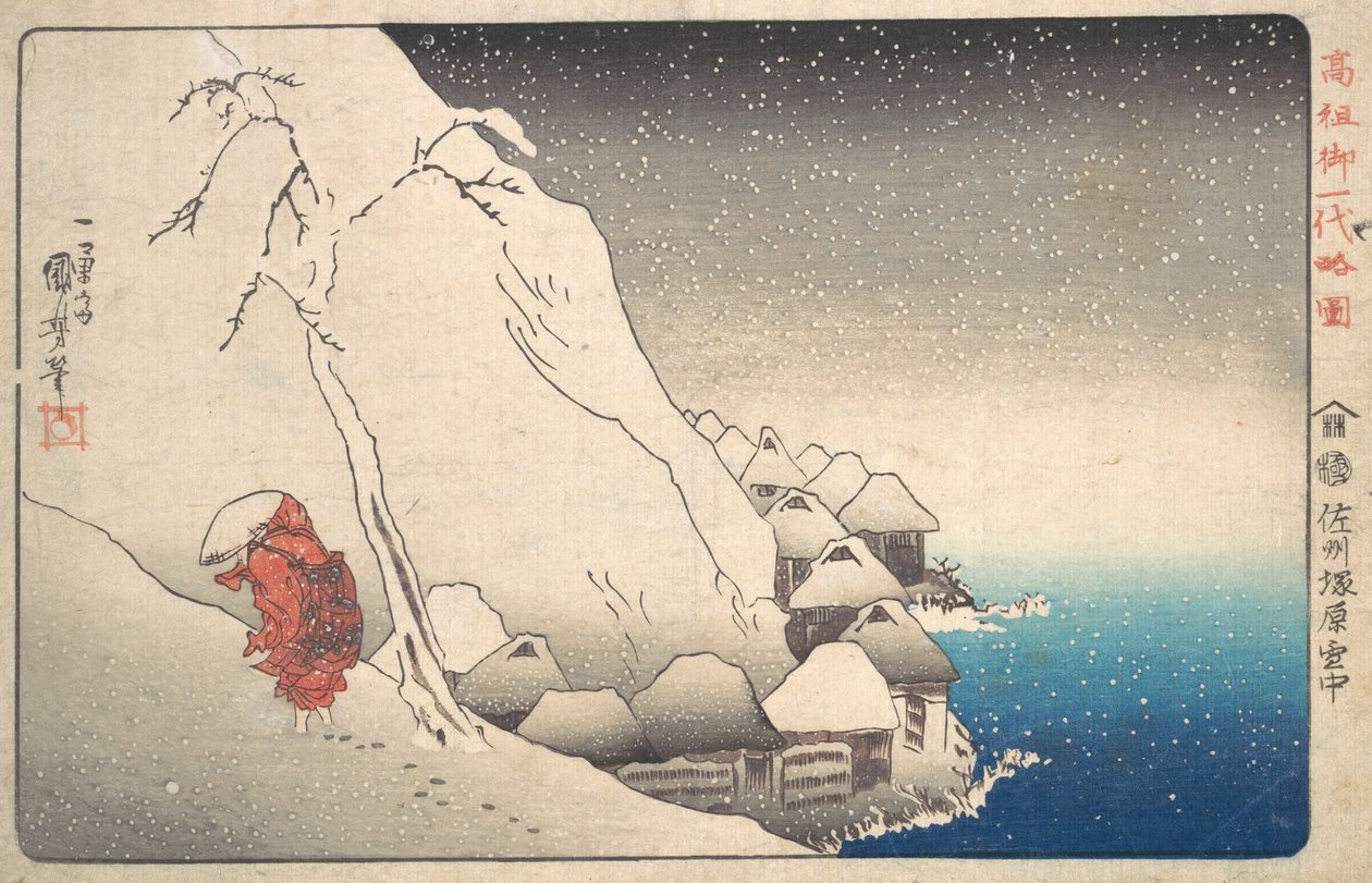 Člen Nichiren S w at Tsukahara, Sodo P Rovinse, nebo? 1840. od Utagawa Kuniyoshi