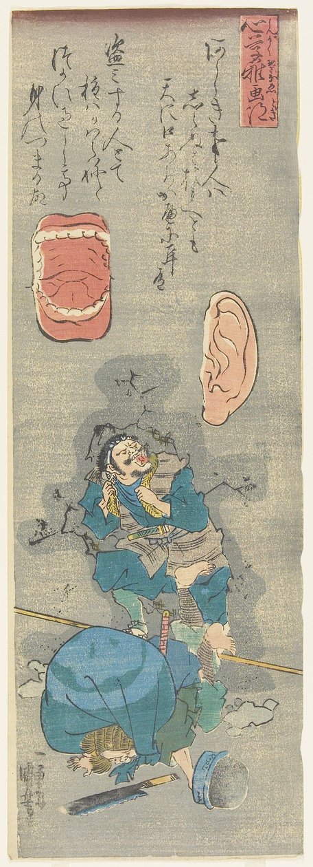 Bez ohledu na to, co děláte, někdo to uslyší a bude mluvit, c. 1842 od Utagawa Kuniyoshi