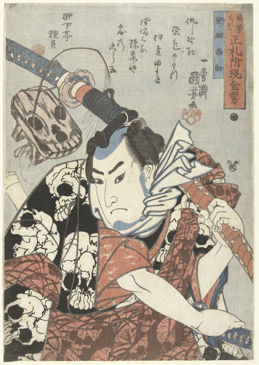 Nozarashi Gosuke (název na objektu) Mannen vast vane contante prijzen in de stijl van Kuniyoshi (název série) Kuniyoshi moyo shofuda tsuke genkin otoko (název série na objektu) od Utagawa Kuniyoshi