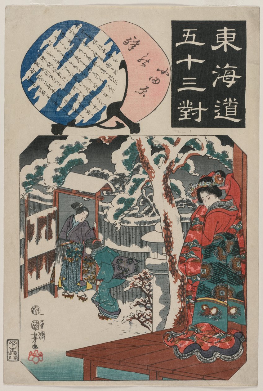 Stanice Odawara: Minamoto Yoritomo navštěvuje dceru Ito Nyudo (ze série Padesát tři spárovaných ilustrací pro Tokaidó) od Utagawa Kuniyoshi