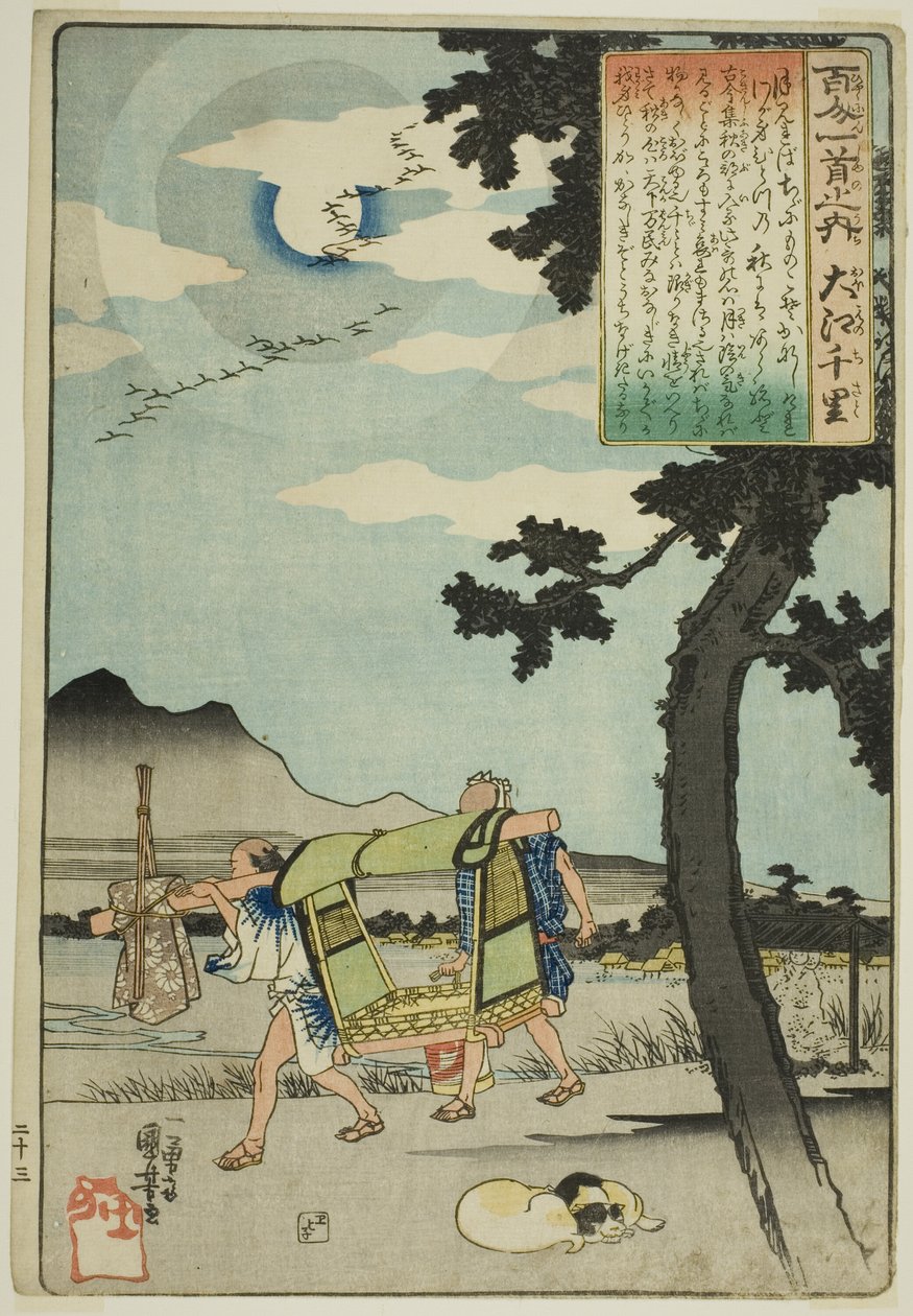 Oe no Chisato, ze série „Sto básní od sta básníků (Hyakunin isshu no uchi)“ od Utagawa Kuniyoshi