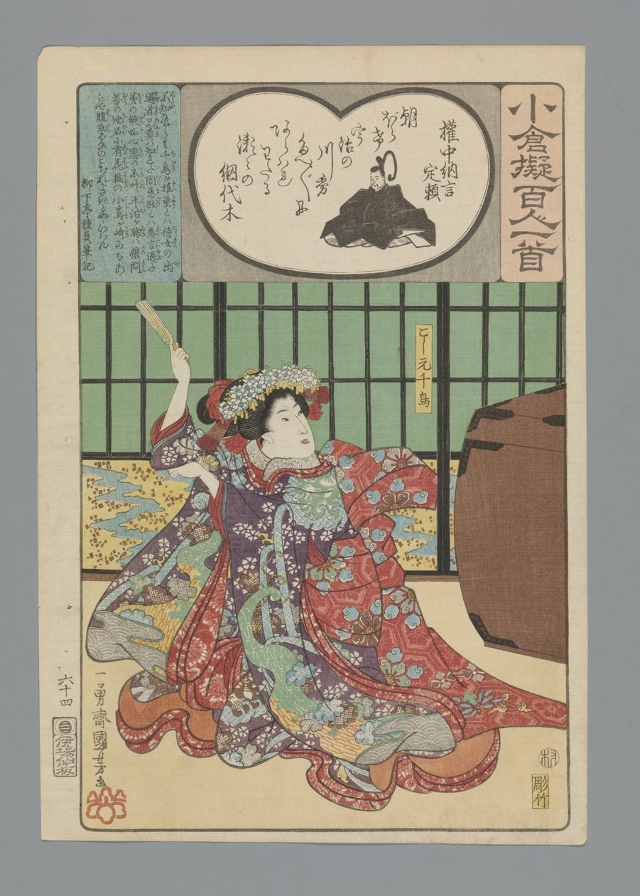 Ogura Imitace sta básníků (název série) Ogurova imitace sta básní od Utagawa Kuniyoshi