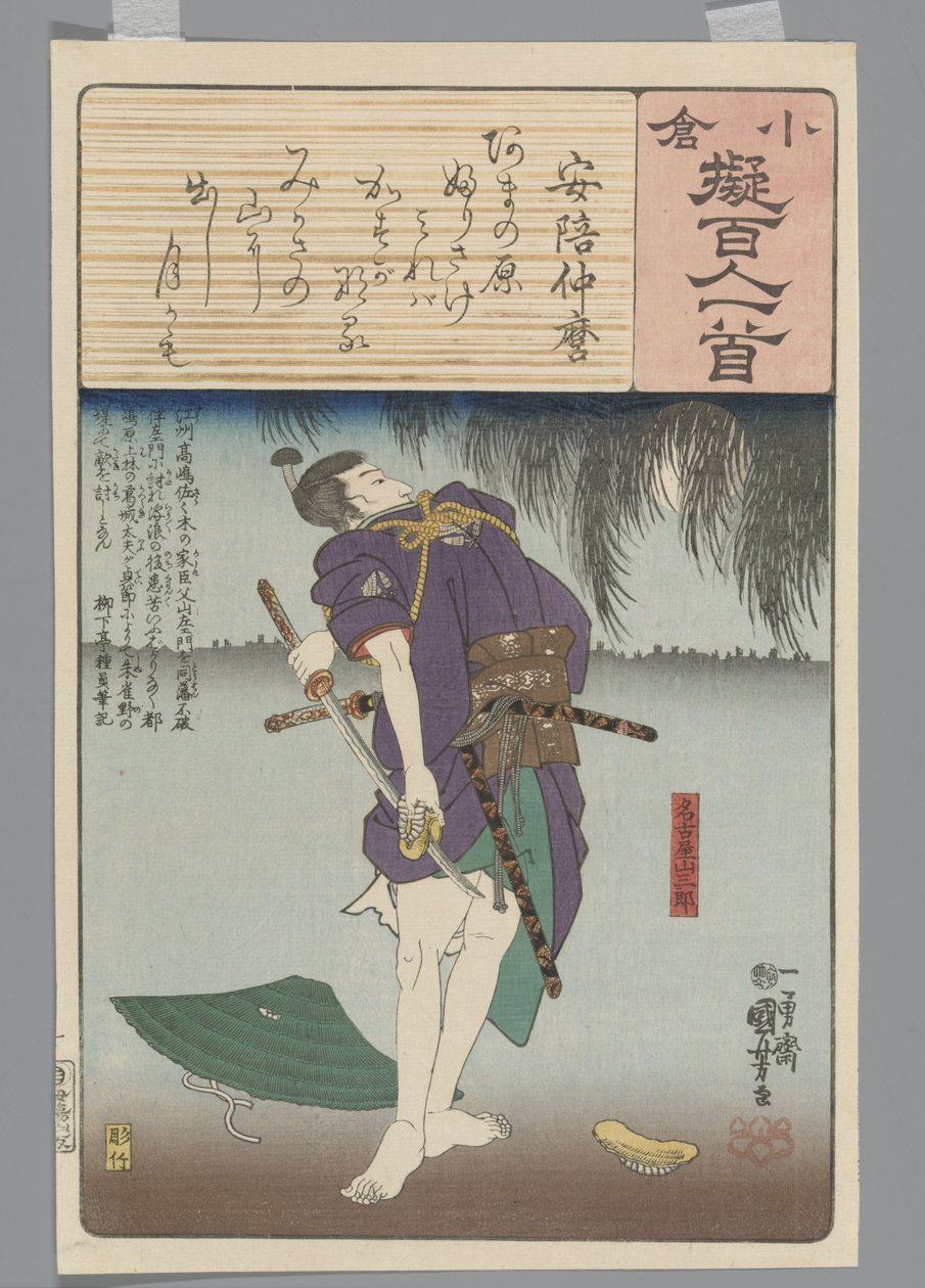 Ogurská imitace sta básní (název série) od Utagawa Kuniyoshi