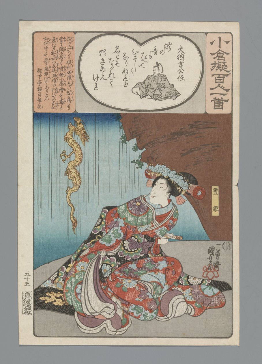 Ogurská imitace sta básní (název série) od Utagawa Kuniyoshi