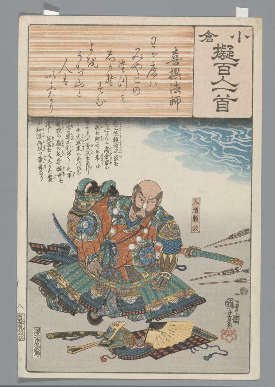 Ogurská imitace sta básní (název série) od Utagawa Kuniyoshi