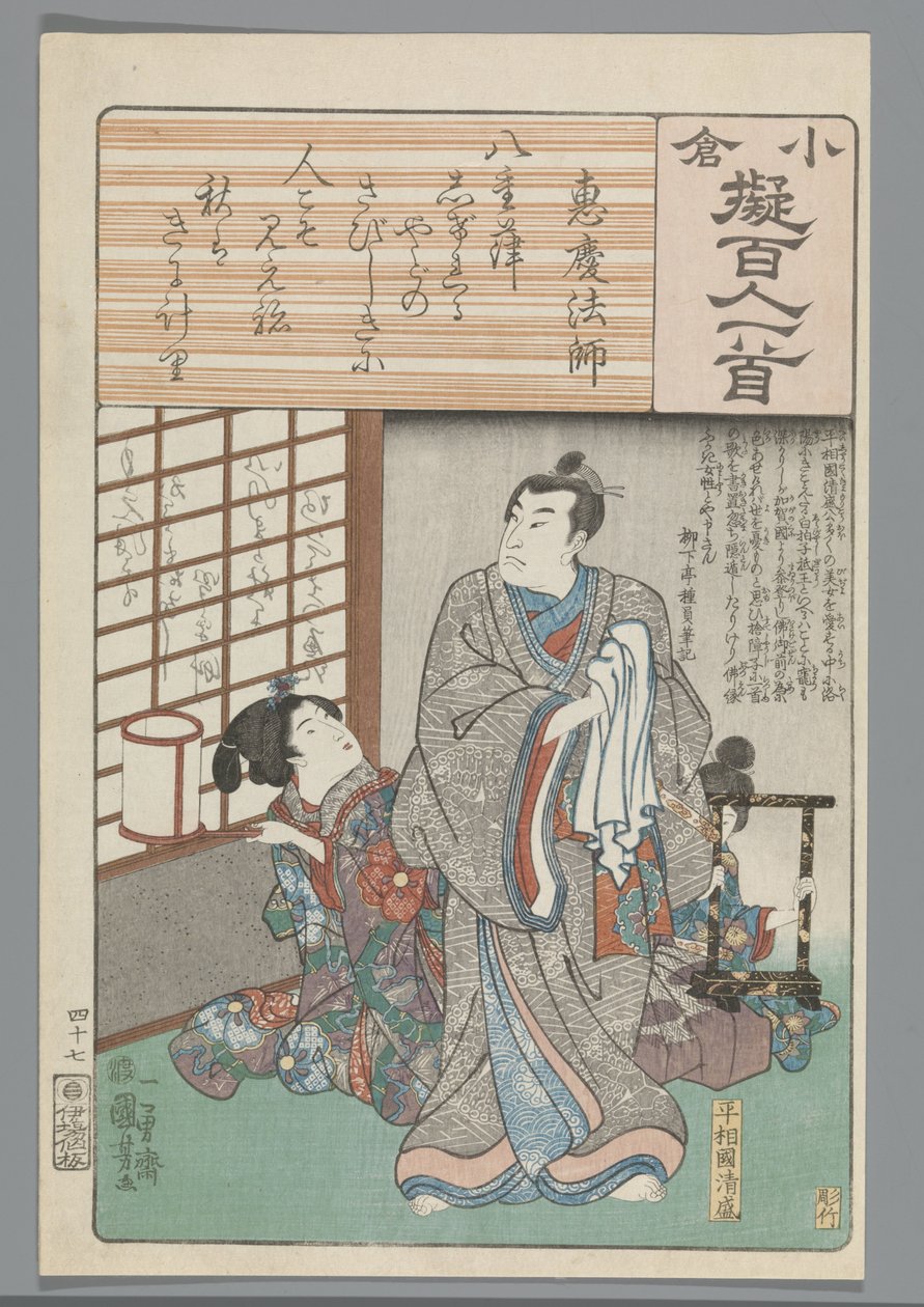 Ogurská imitace sta básní (název série) od Utagawa Kuniyoshi