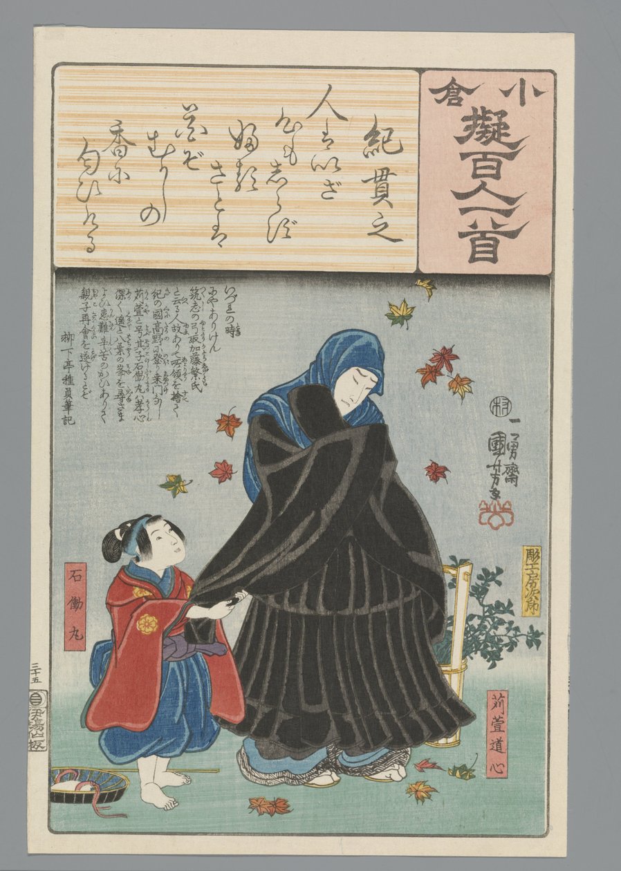 Ogurská imitace sta básní (název série) od Utagawa Kuniyoshi