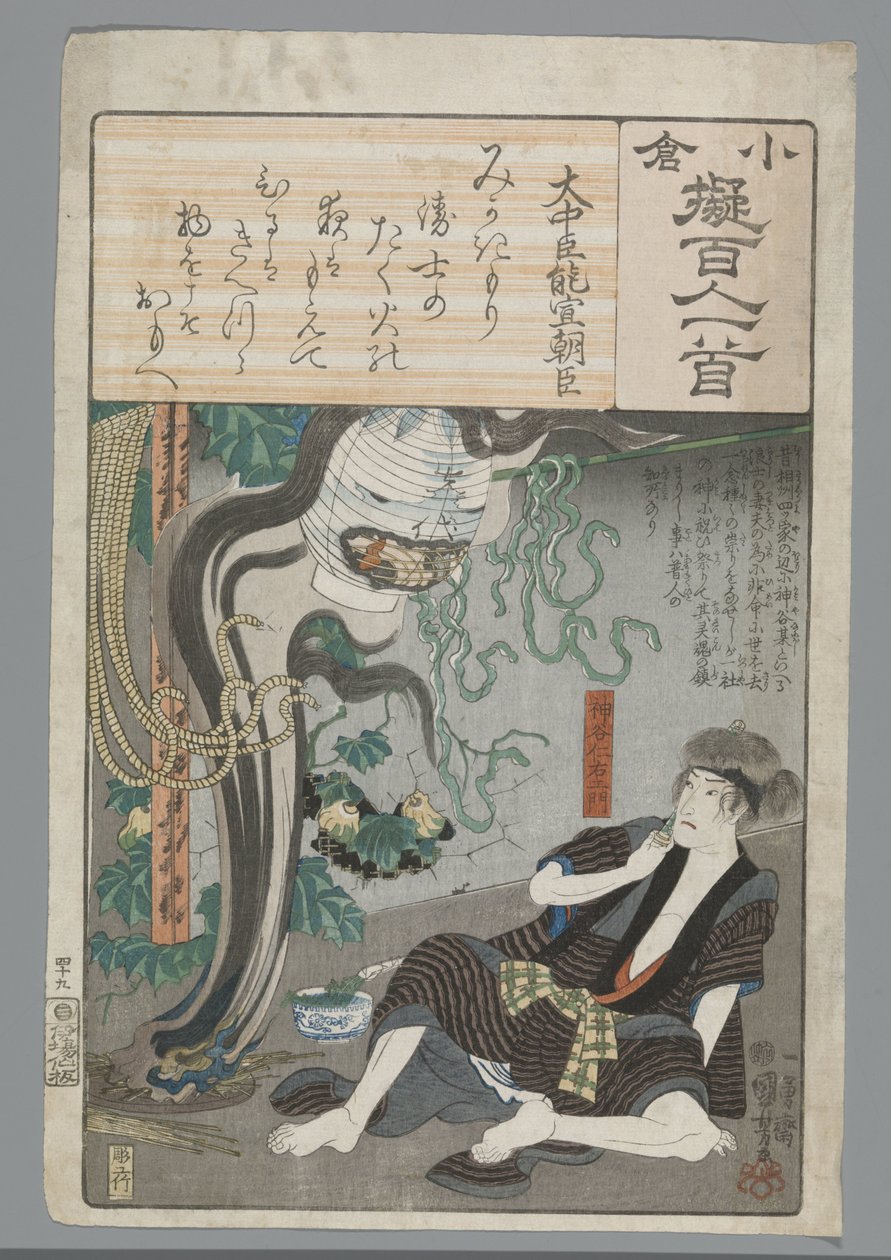 Ogurská imitace sta básní (název série) od Utagawa Kuniyoshi