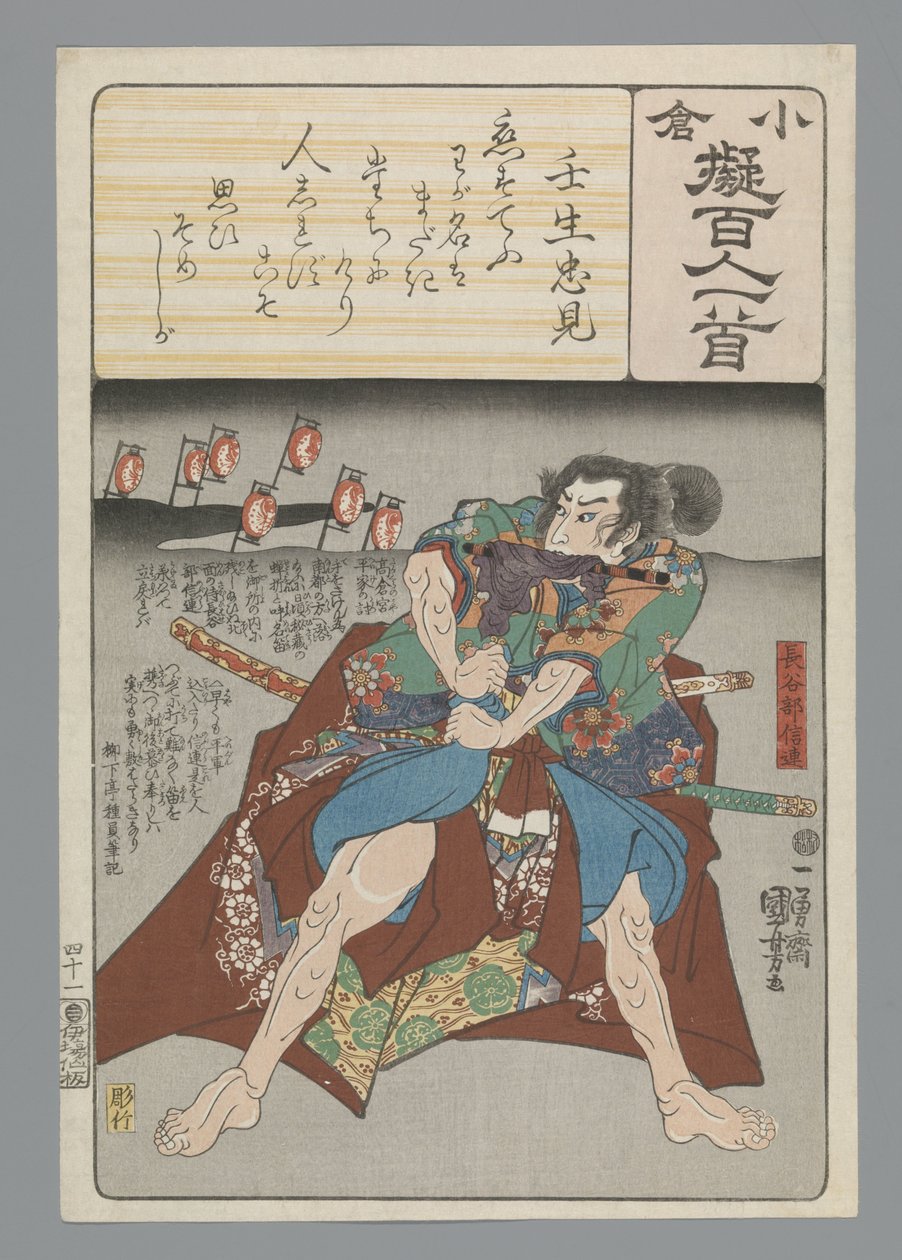 Ogurská imitace sta básní (název série) od Utagawa Kuniyoshi