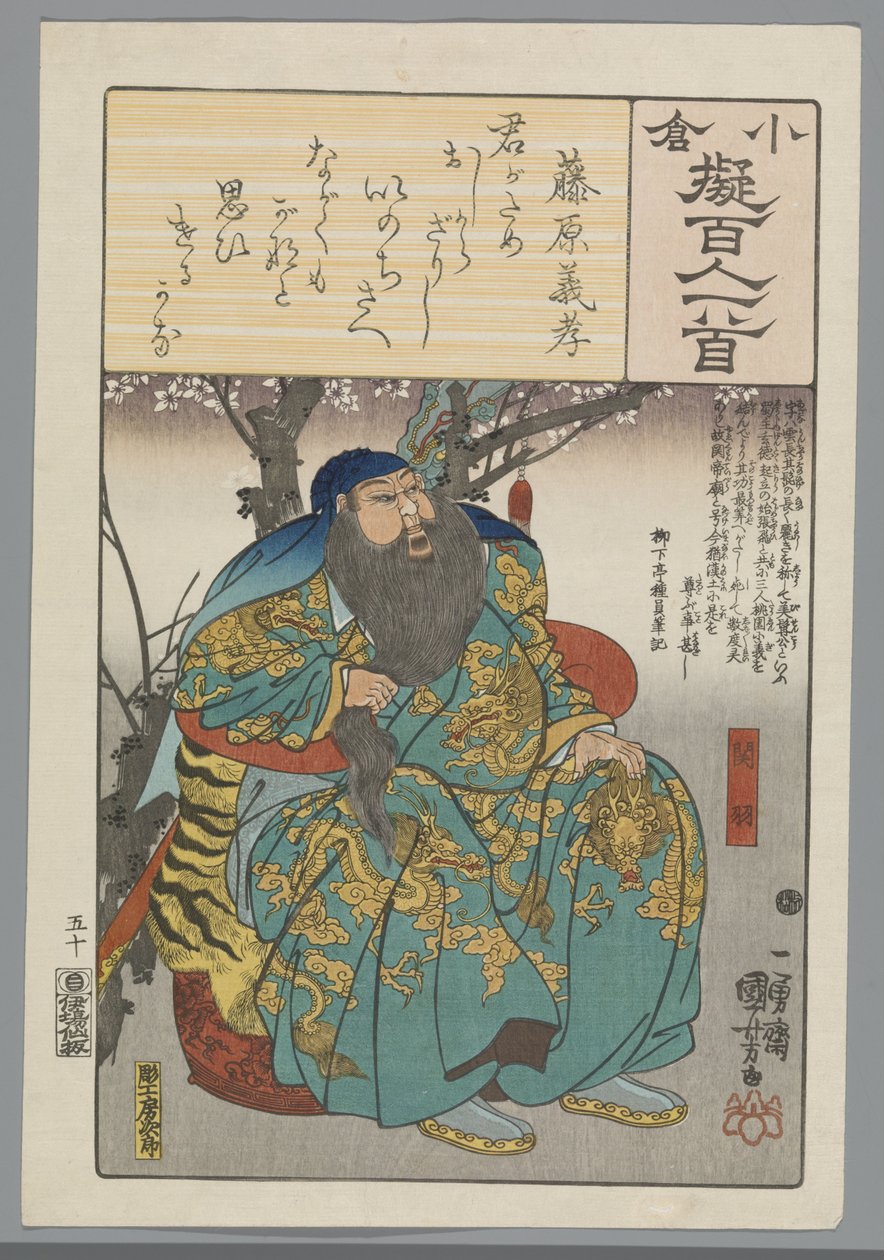 Ogurská imitace sta básní (název série) od Utagawa Kuniyoshi