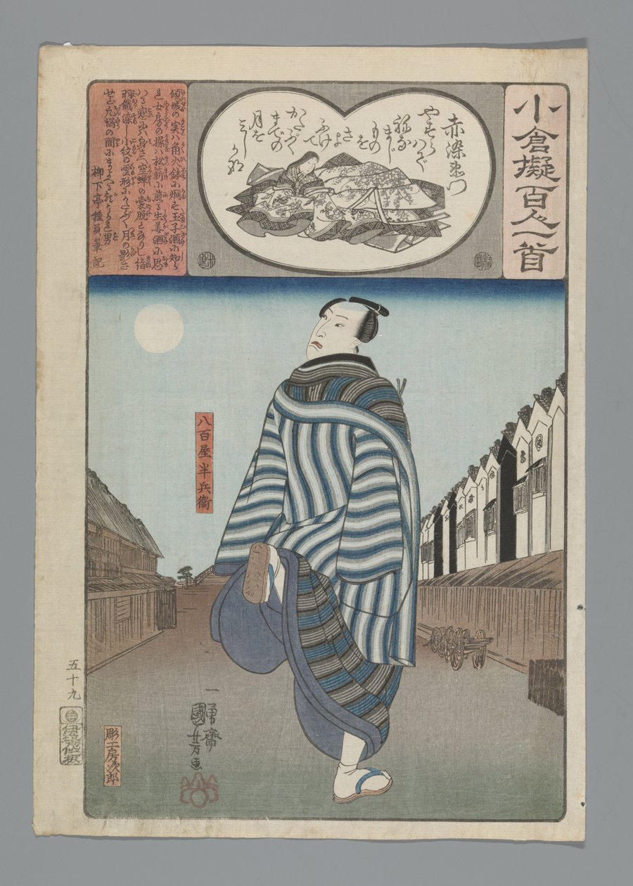 Ogurská imitace sta básní (název série) od Utagawa Kuniyoshi