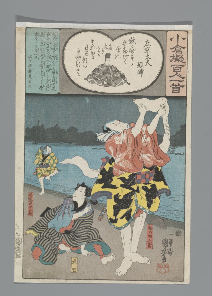 Ogurská imitace sta básní (název série) od Utagawa Kuniyoshi