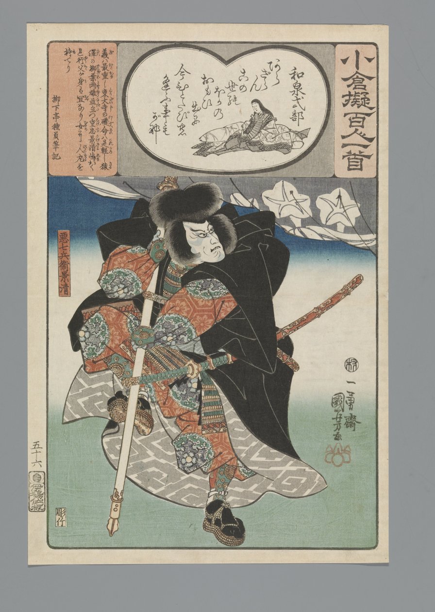 Ogurská imitace sta básní (název série) od Utagawa Kuniyoshi