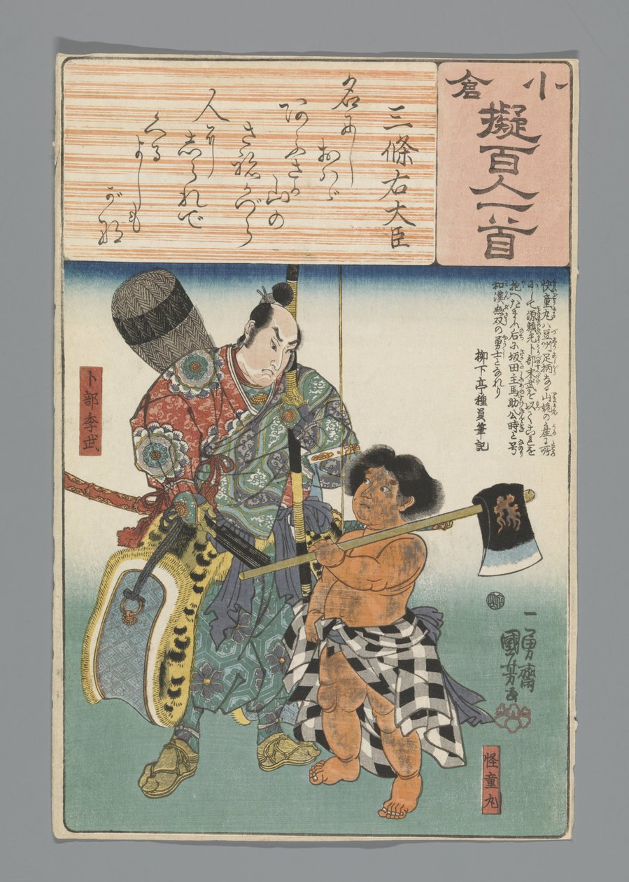 Ogurská imitace sta básní (název série) od Utagawa Kuniyoshi