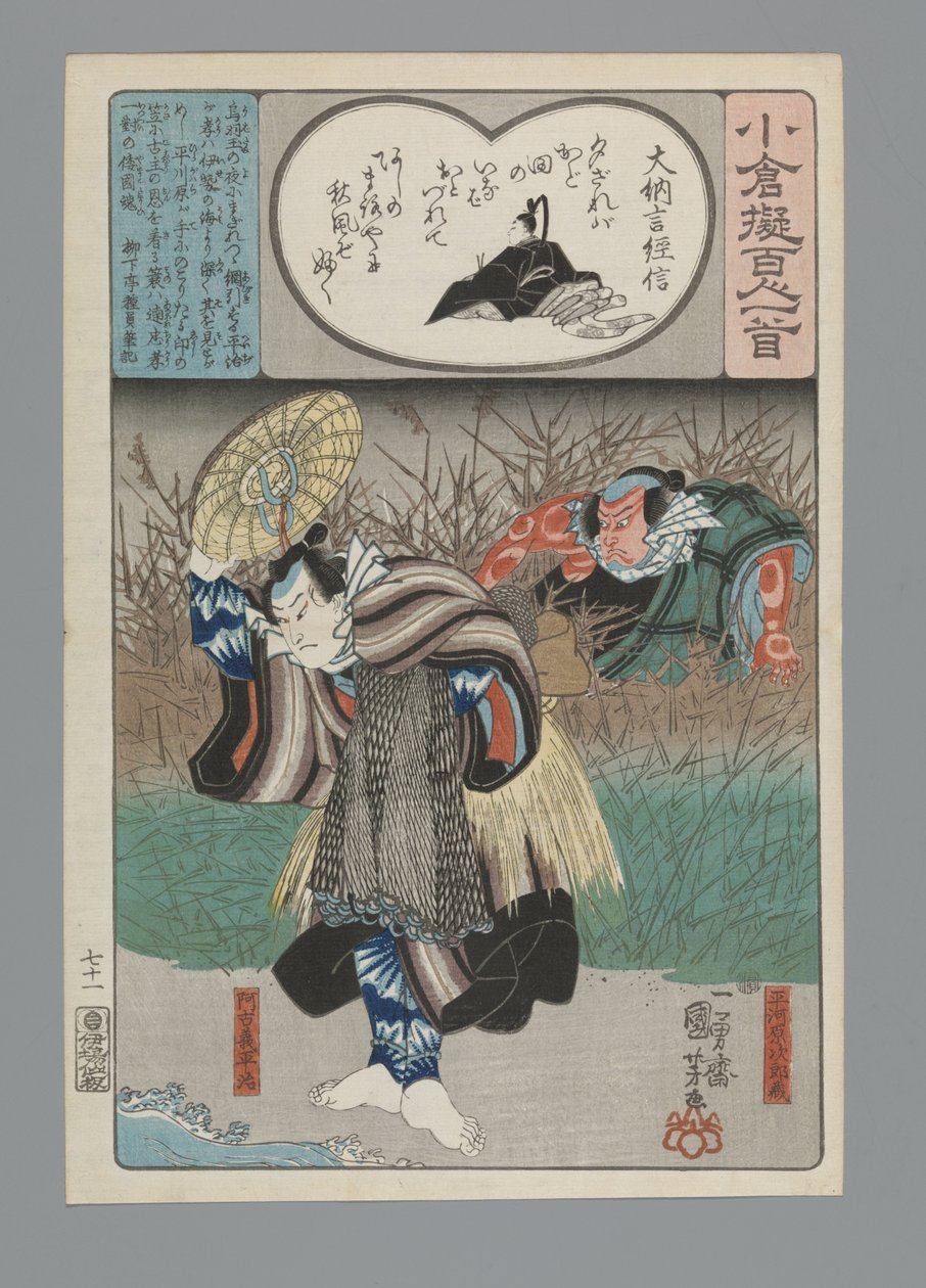 Ogurská imitace sta básní (název série) od Utagawa Kuniyoshi