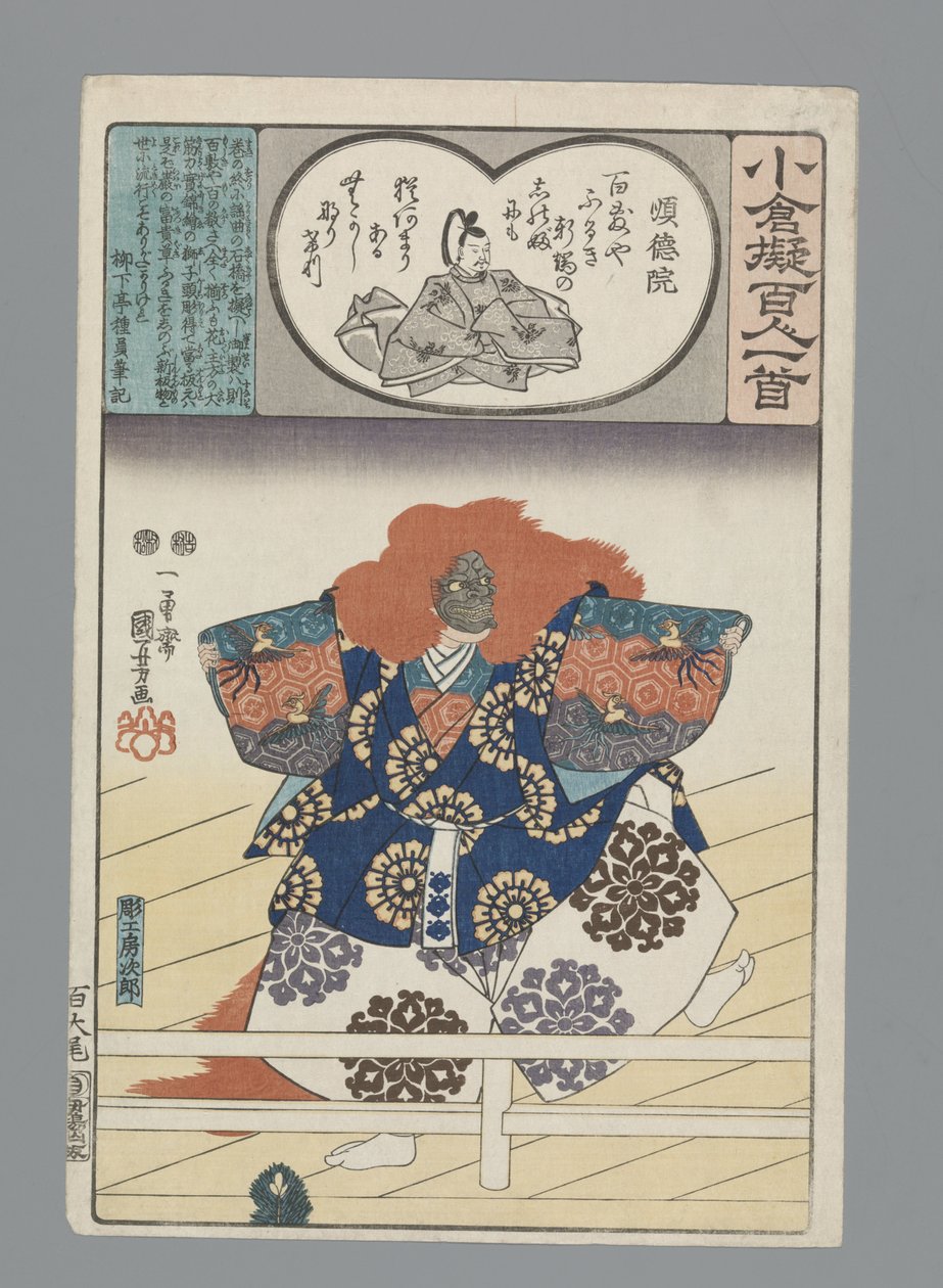 Ogurská imitace sta básní (název série) od Utagawa Kuniyoshi
