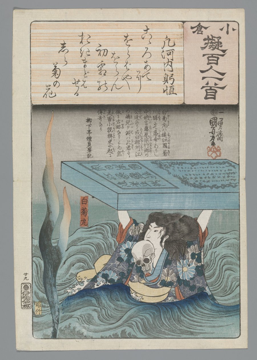 Ogurská imitace sta básní (název série) od Utagawa Kuniyoshi