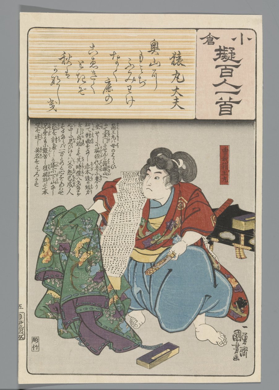 Ogurská imitace sta básní (název série) od Utagawa Kuniyoshi